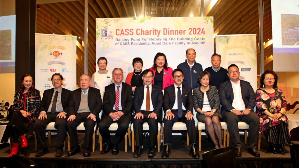 A night of gratitude for the support from the community – CASS Charity Dinner 2024 celebrates the fruitful achievements in fundraising